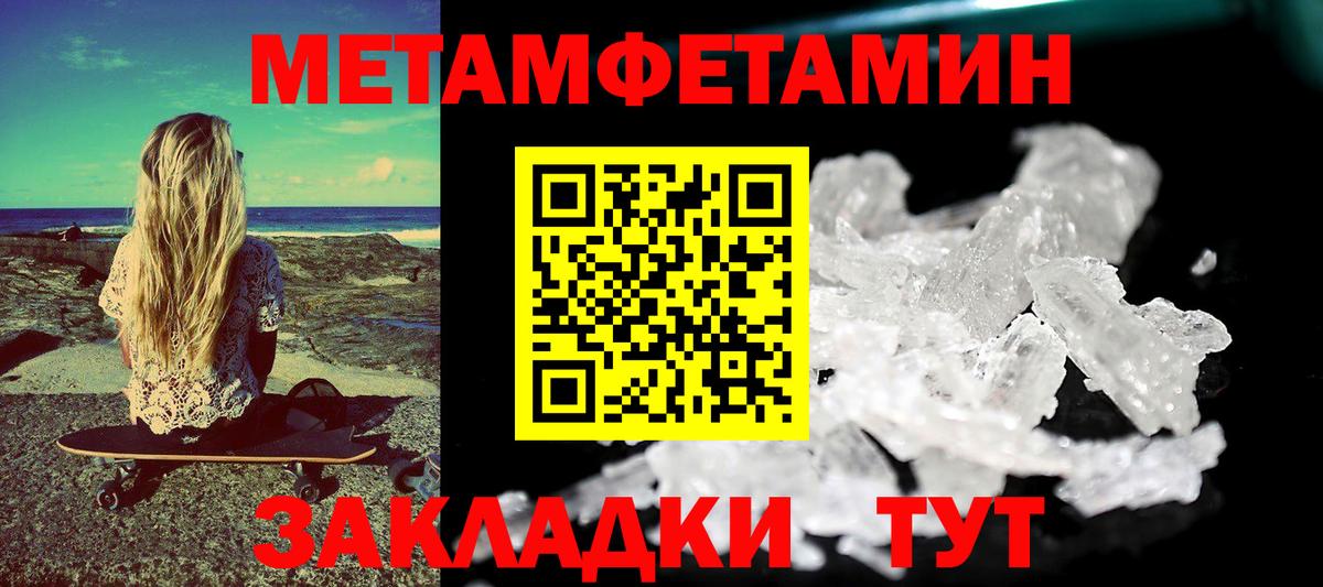Amphetamine Premium Минеральные Воды