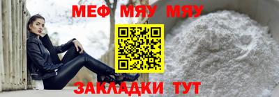 spice Ставрополь