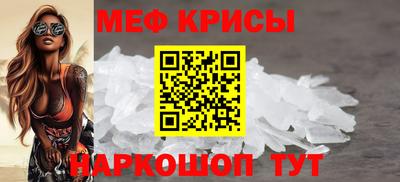spice Ставрополь