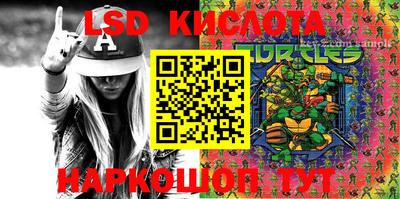 spice Ставрополь