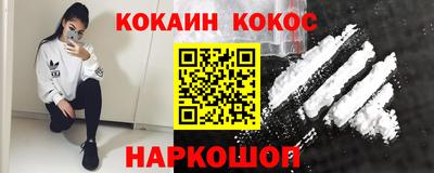 spice Ставрополь
