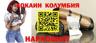 spice Ставрополь