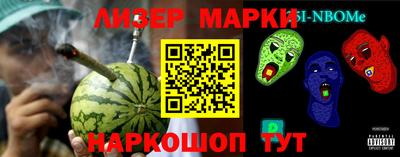 spice Ставрополь