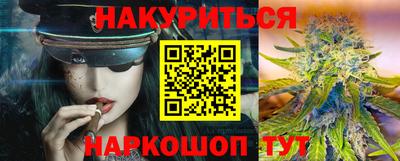 spice Ставрополь