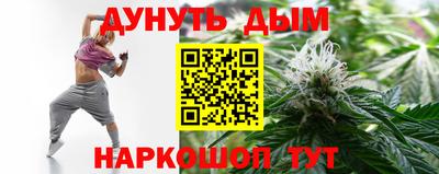 spice Ставрополь