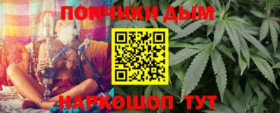 spice Ставрополь