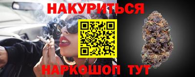 spice Ставрополь