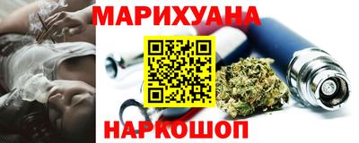 spice Ставрополь