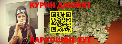 spice Ставрополь