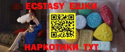 наркотики Среднеуральск