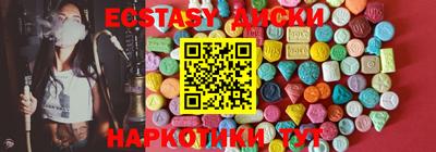 ПСИЛОЦИБИНОВЫЕ ГРИБЫ Старая Купавна