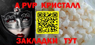 spice Ставрополь