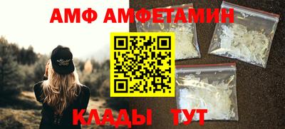 spice Ставрополь