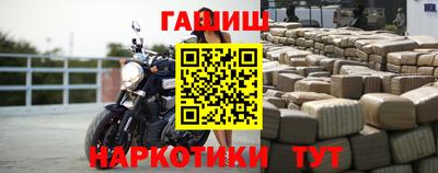 spice Ставрополь