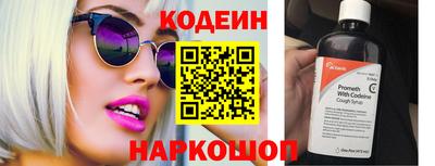 spice Ставрополь