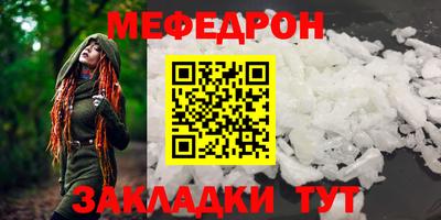 spice Ставрополь