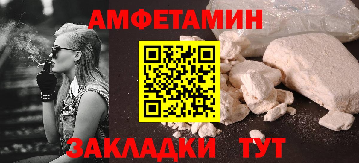 Первитин Декстрометамфетамин 99.9% Минеральные Воды