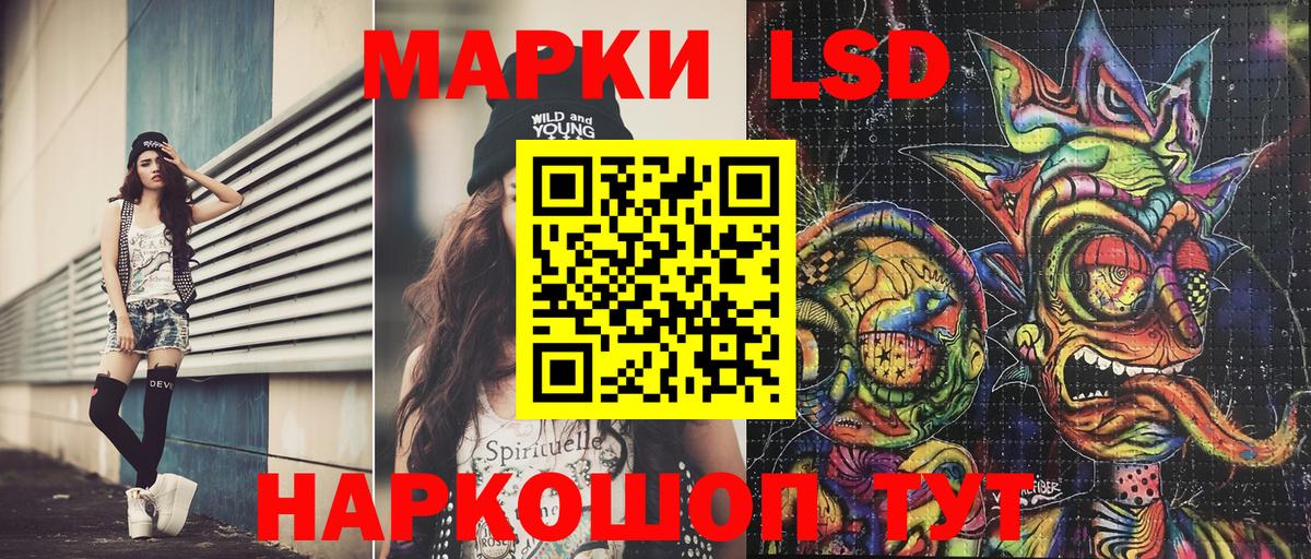 Марки N-bome 1,8мг  Марки N-bome 1,8мг  Вход с VPN  Минеральные Воды 